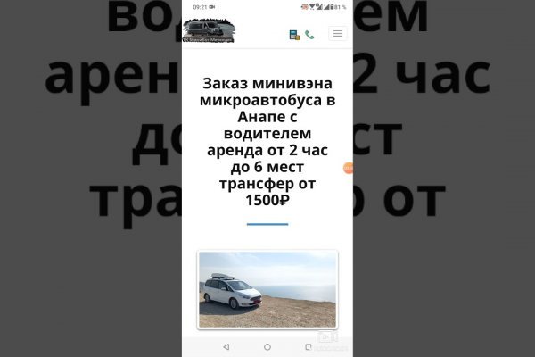 Мега кракен блэк спрут