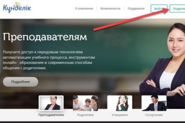 Ссылка кракен vk2 top