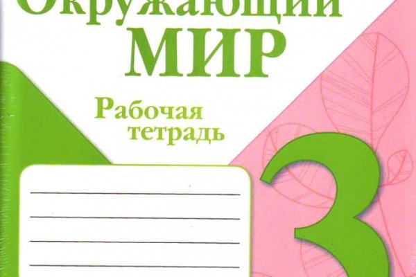 Кракен 15at