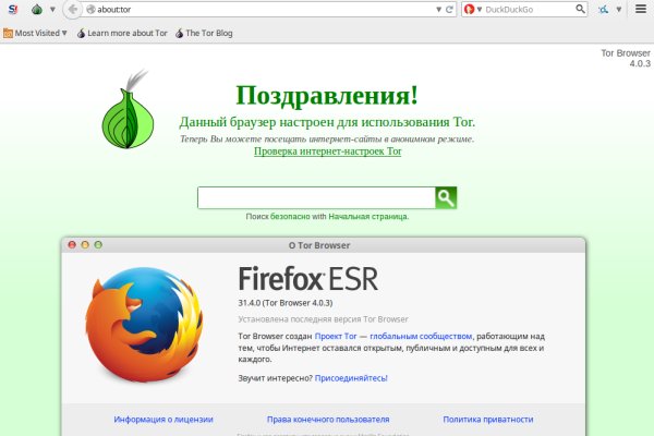 Kraken darknet ссылка тор