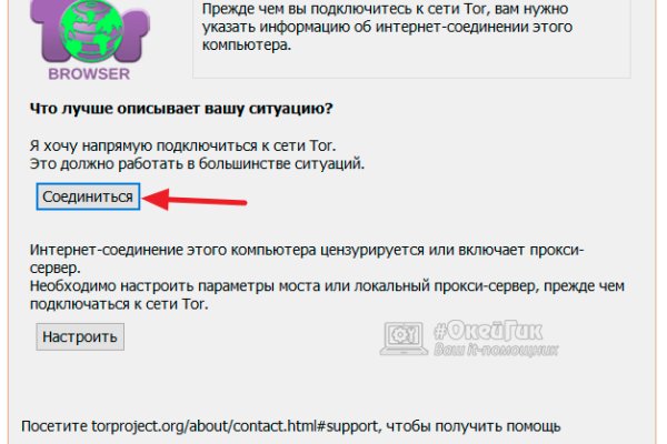 Почему не заходит на кракен