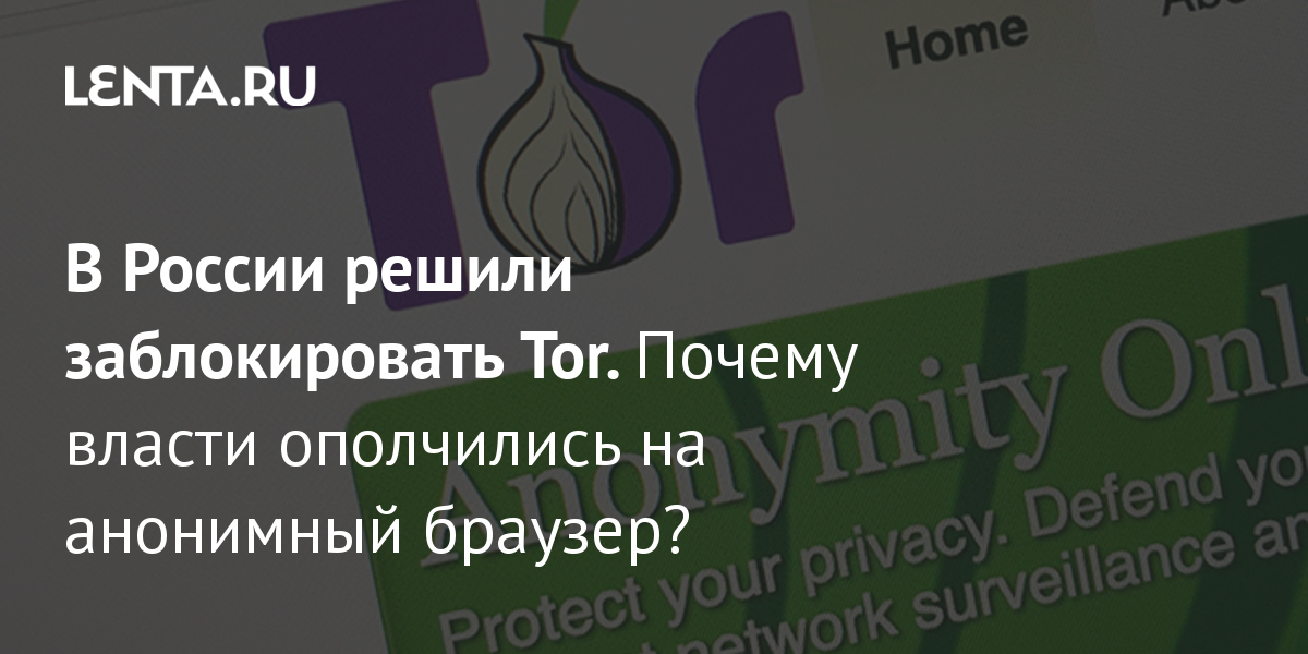 Кракен даркнет рабочая